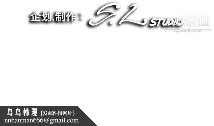 陌生的视线第21话