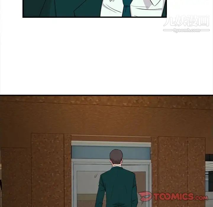 陌生的视线第22话