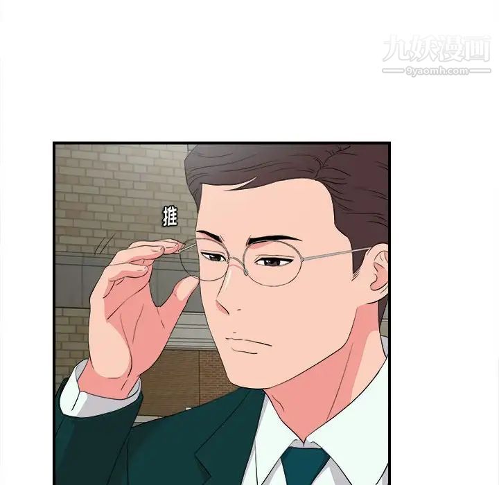 陌生的视线第22话