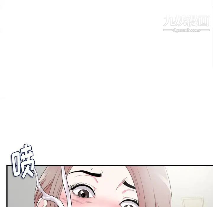 陌生的视线第22话