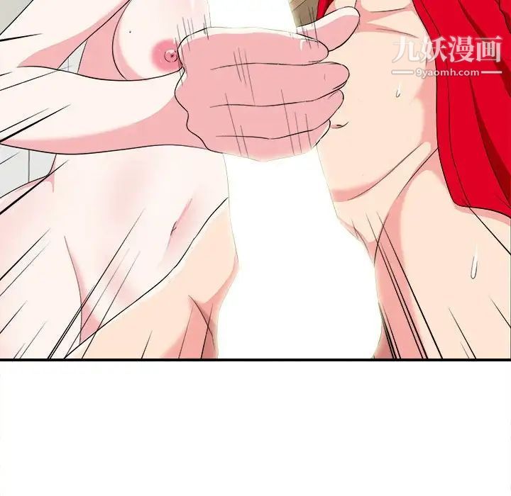 陌生的视线第22话