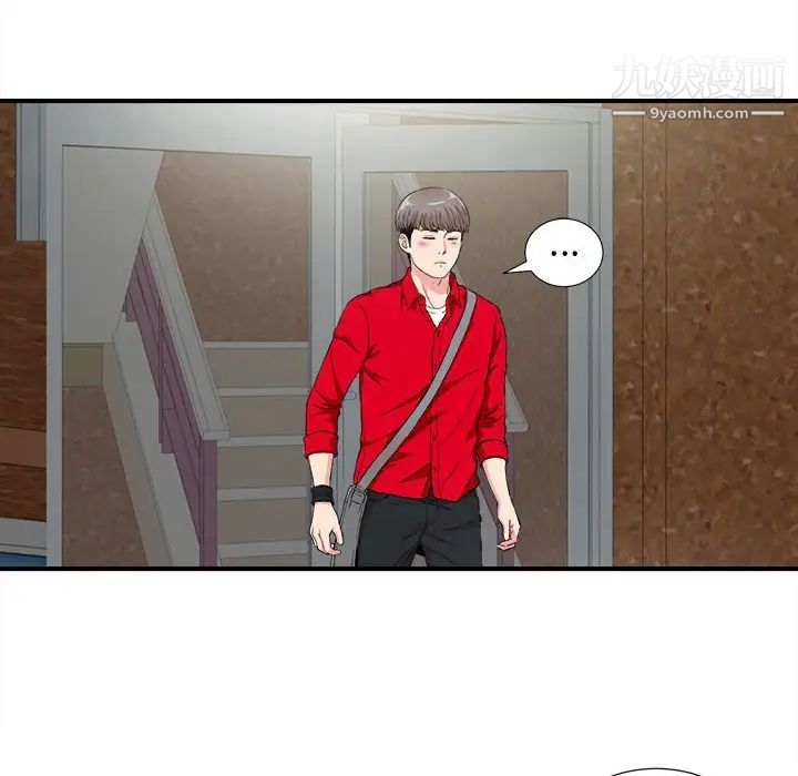 陌生的视线第22话