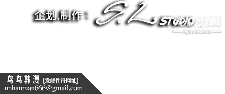 陌生的视线第22话