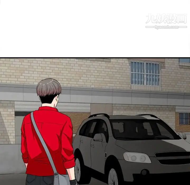 陌生的视线第23话