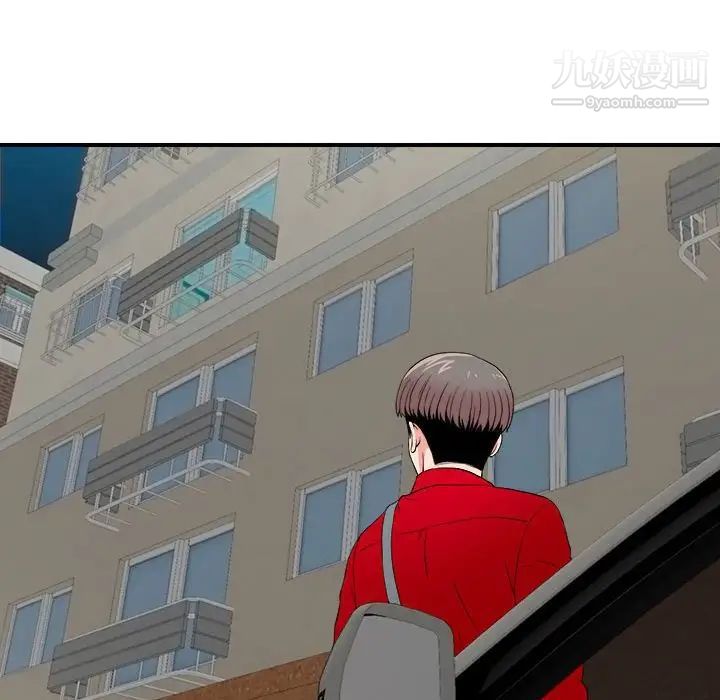 陌生的视线第23话