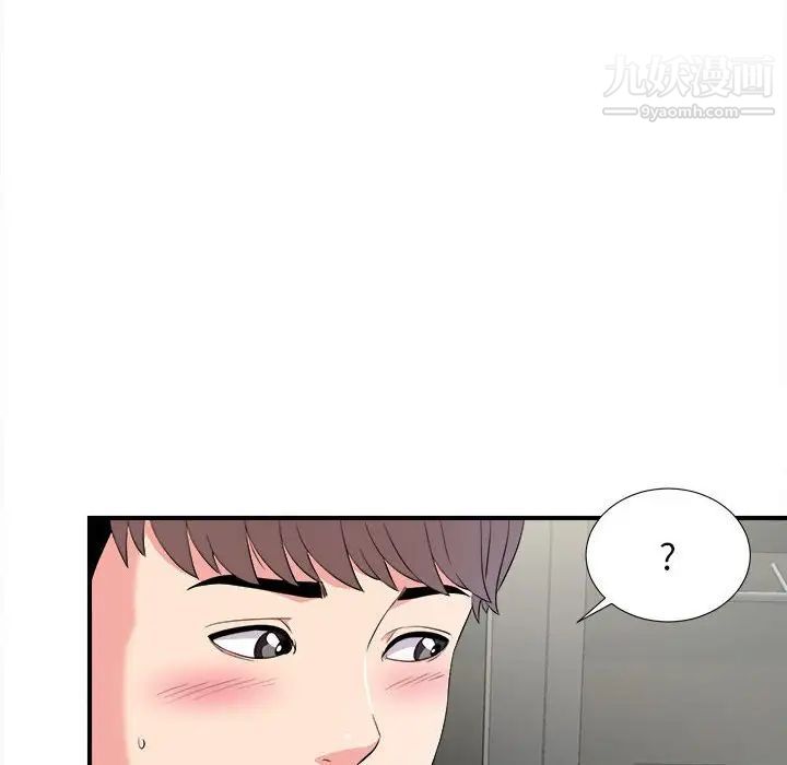 陌生的视线第23话