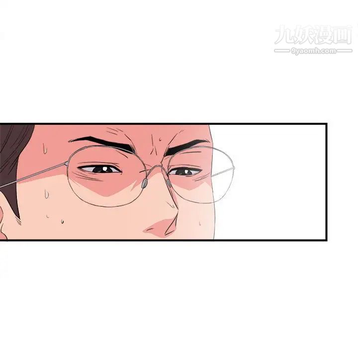 陌生的视线第24话