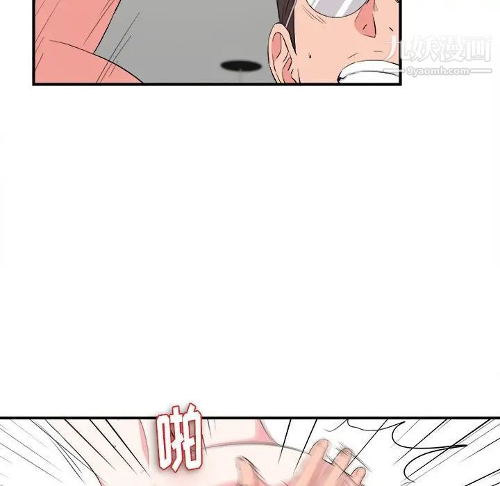 陌生的视线第24话