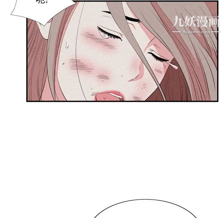 陌生的视线第24话