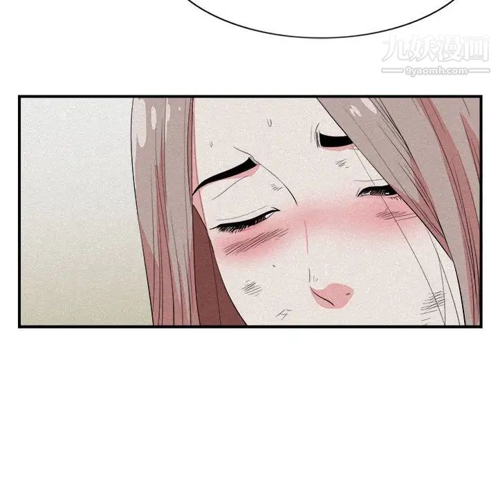 陌生的视线第24话