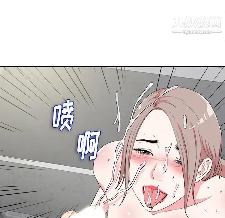 陌生的视线第24话