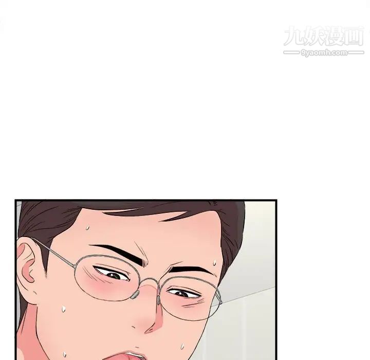 陌生的视线第25话