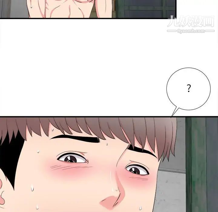 陌生的视线第25话