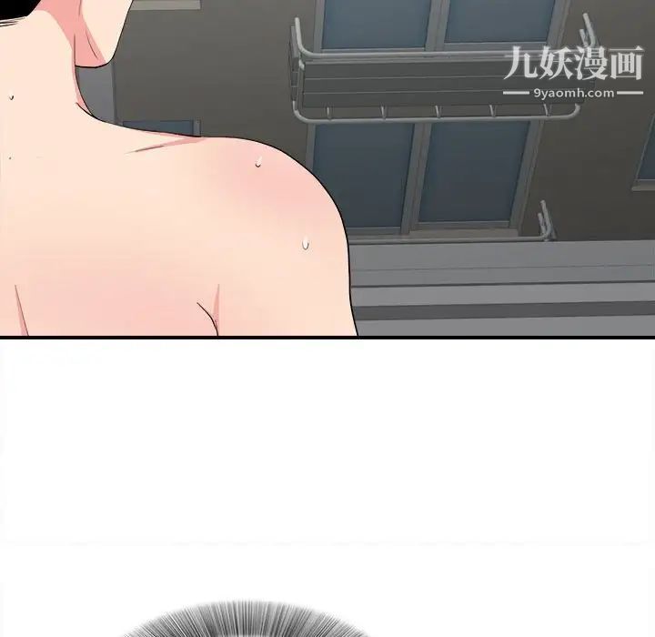 陌生的视线第25话