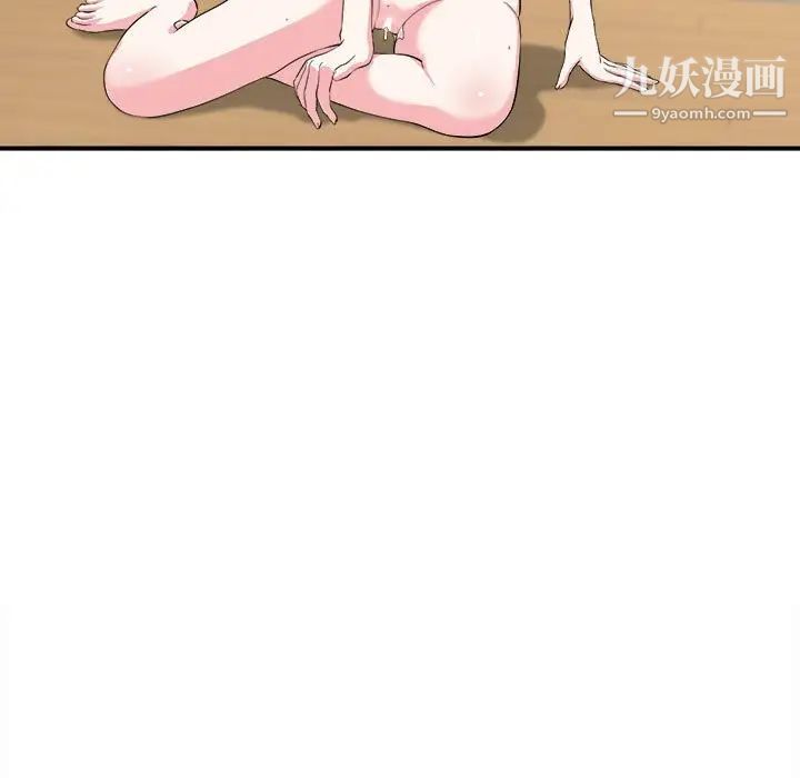 陌生的视线第25话