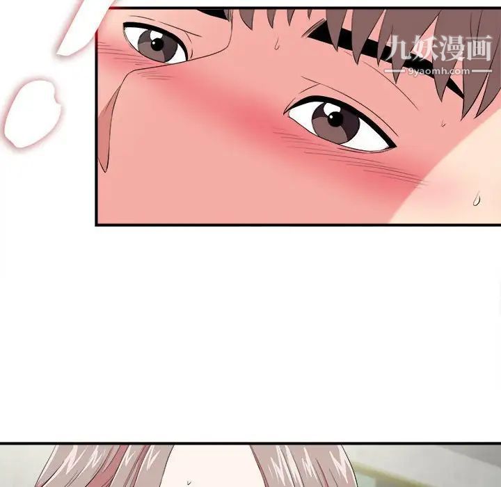 陌生的视线第25话