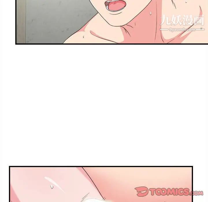 陌生的视线第25话