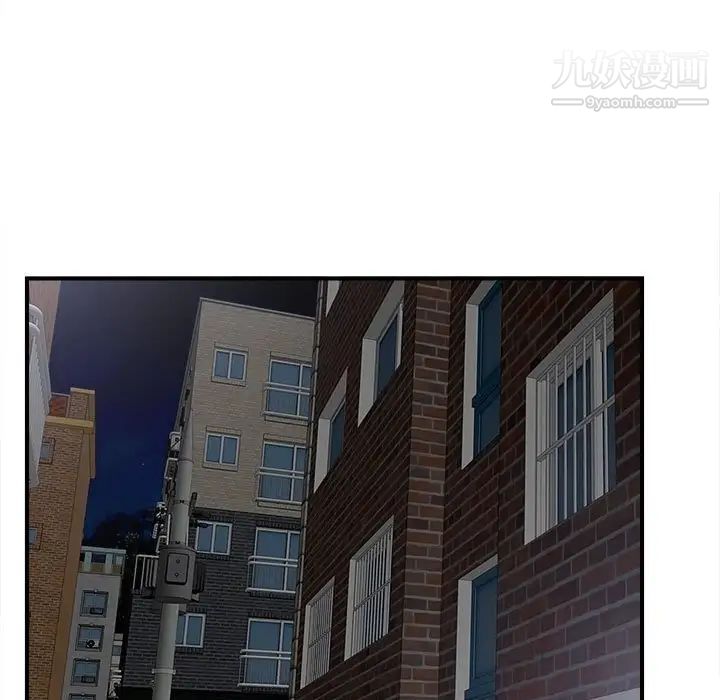 陌生的视线第25话