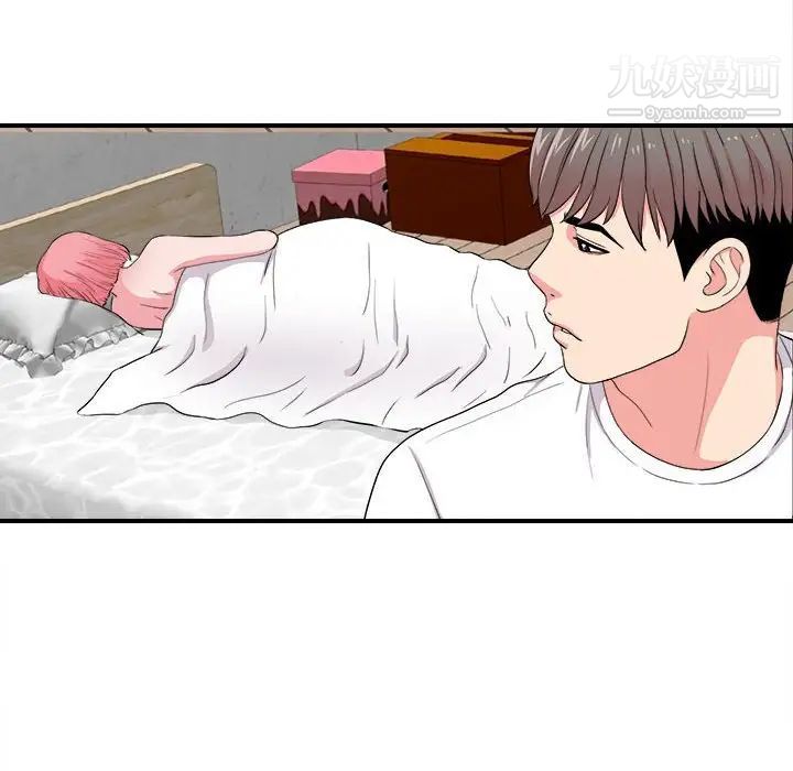 陌生的视线第25话