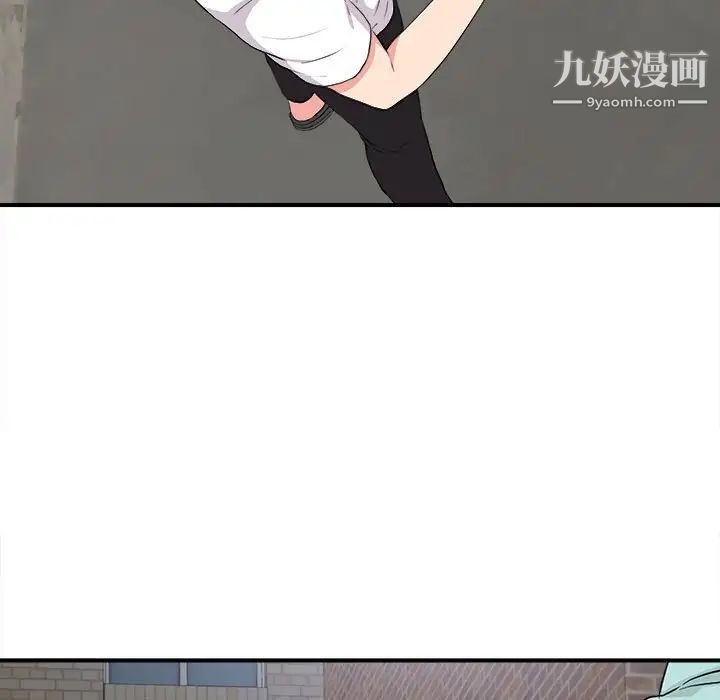 陌生的视线第25话