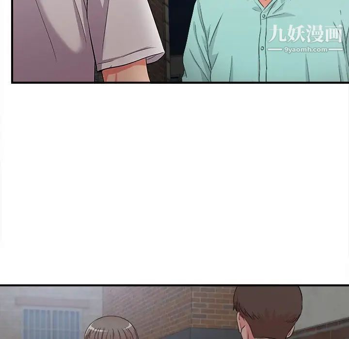 陌生的视线第26话