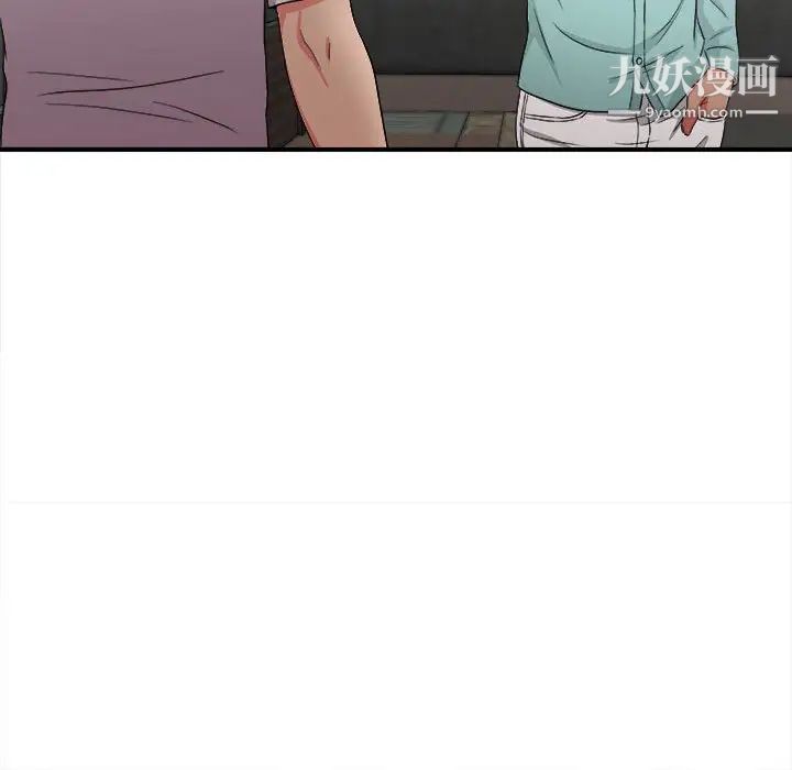 陌生的视线第26话