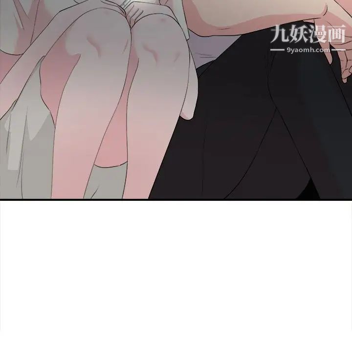 陌生的视线第26话