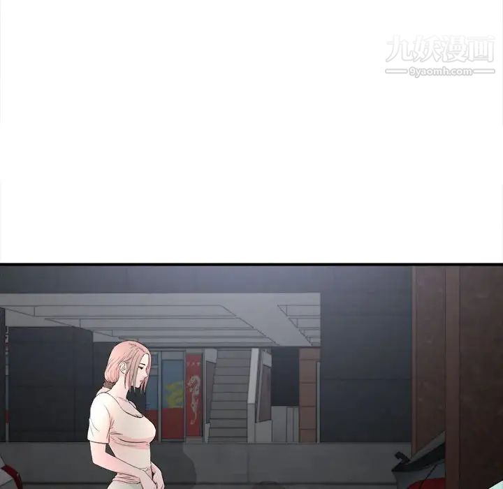 陌生的视线第26话