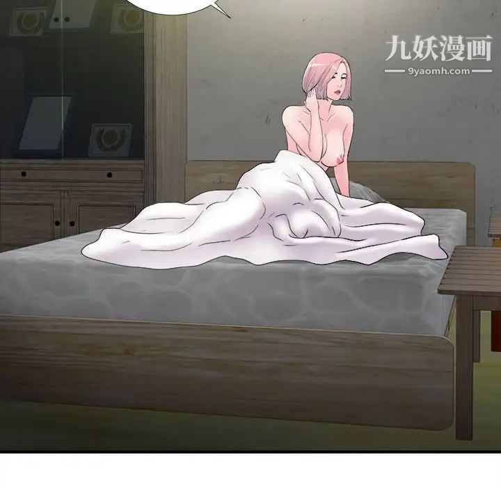 陌生的视线第27话