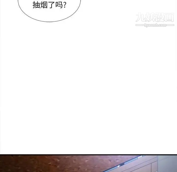 陌生的视线第27话