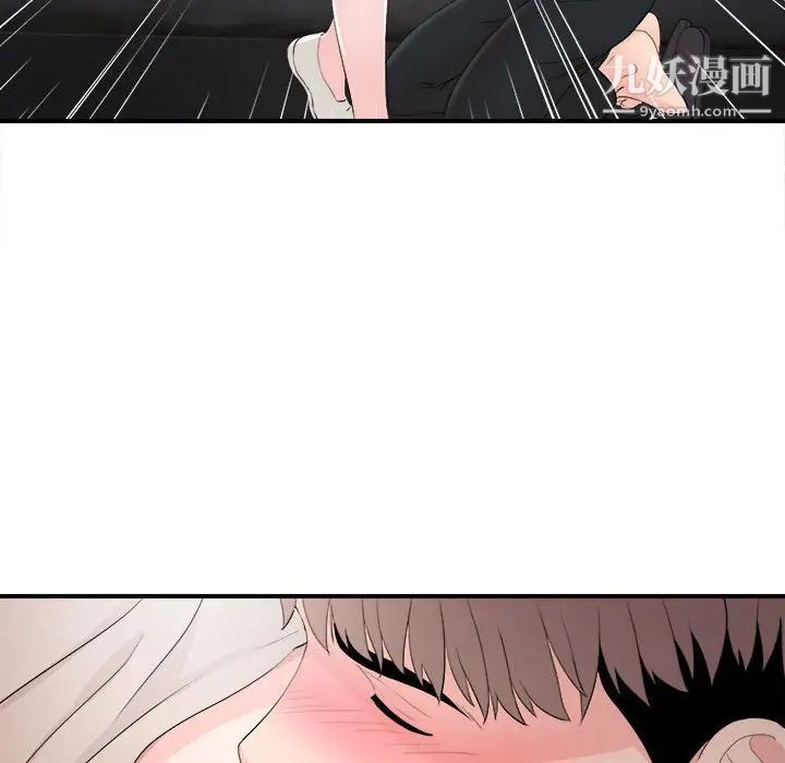 陌生的视线第27话