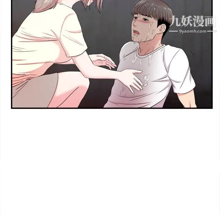 陌生的视线第27话