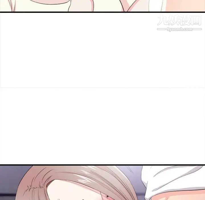 陌生的视线第27话