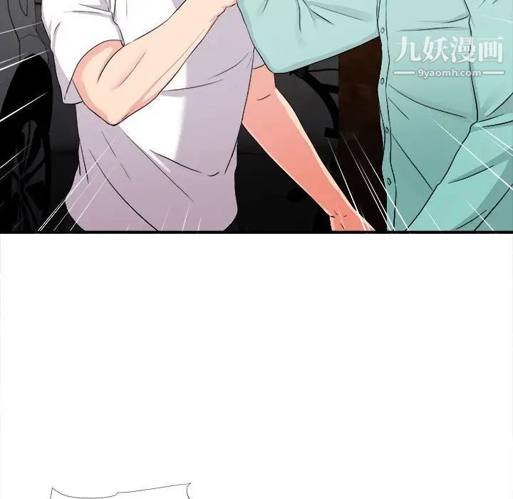 陌生的视线第27话