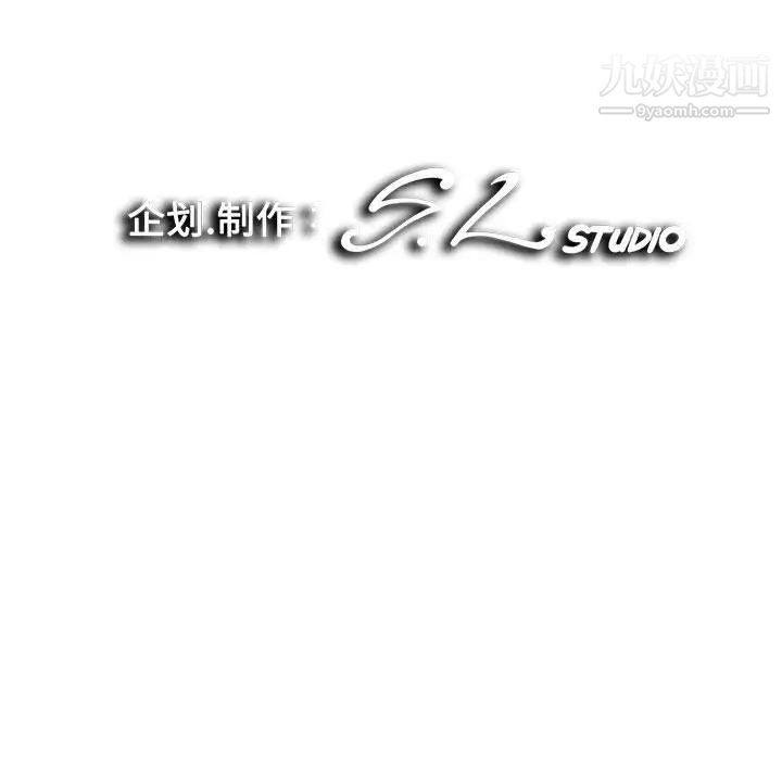 陌生的视线第27话