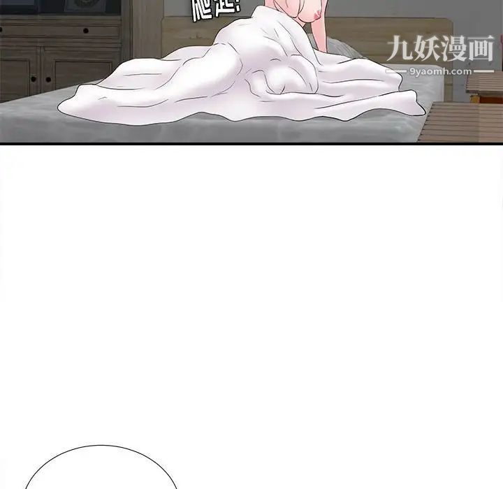 陌生的视线第28话