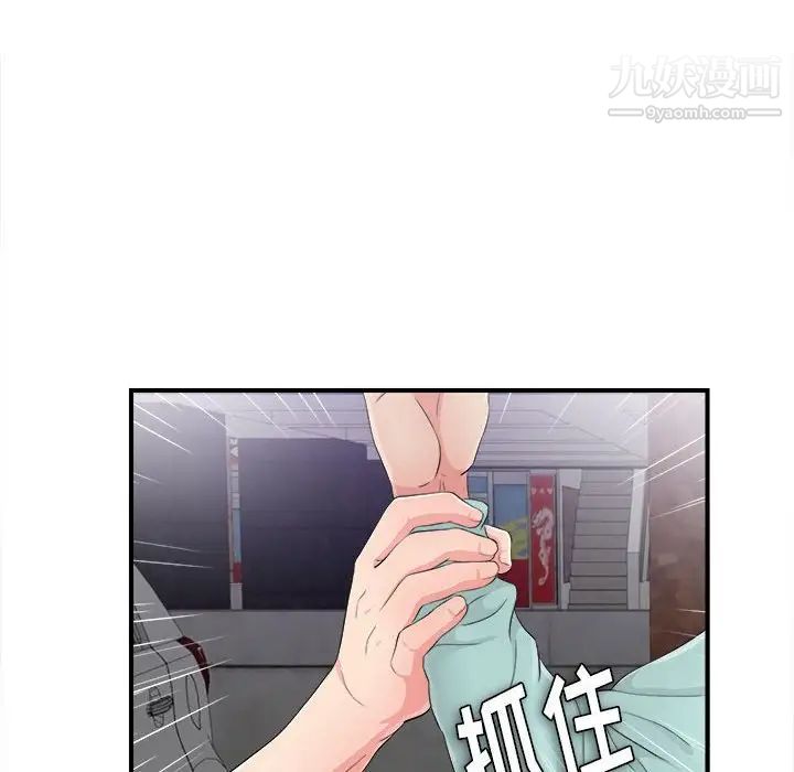 陌生的视线第28话