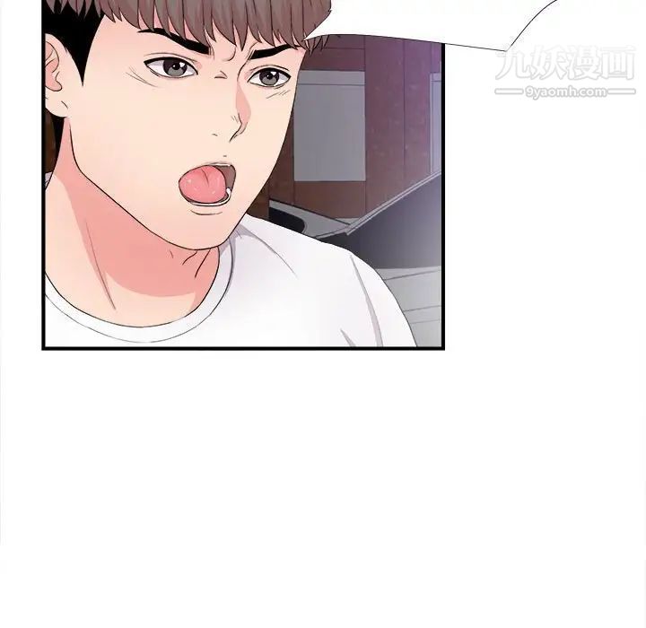 陌生的视线第28话