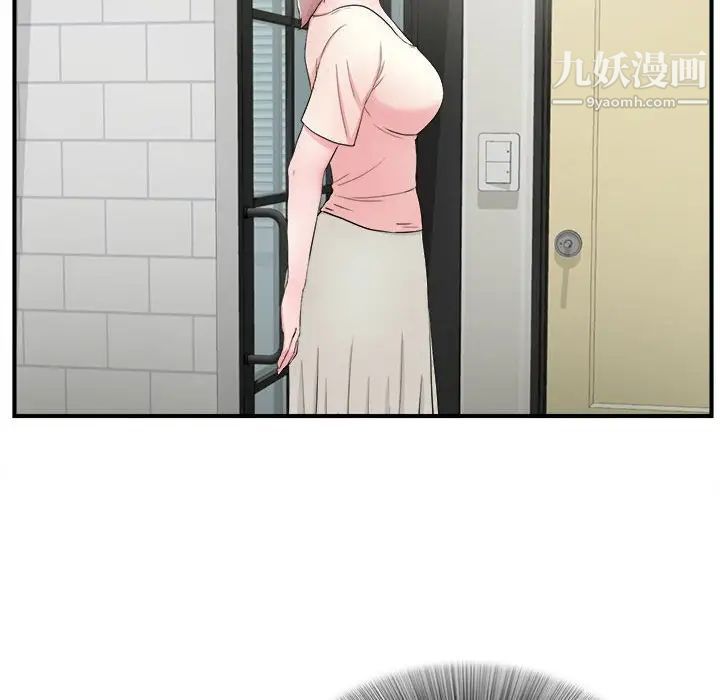 陌生的视线第28话