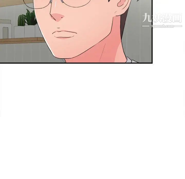 陌生的视线第28话