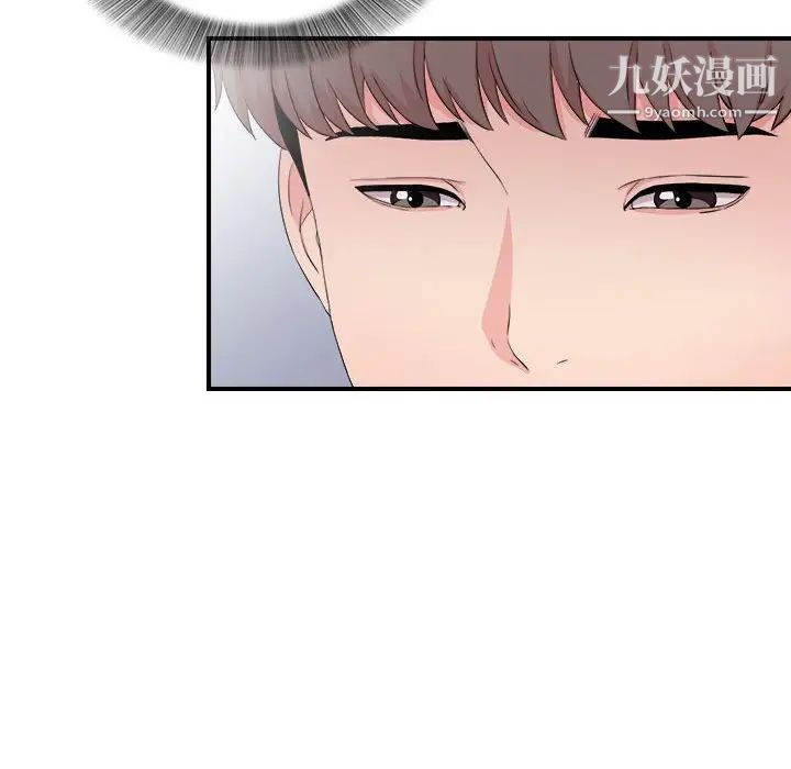 陌生的视线第28话