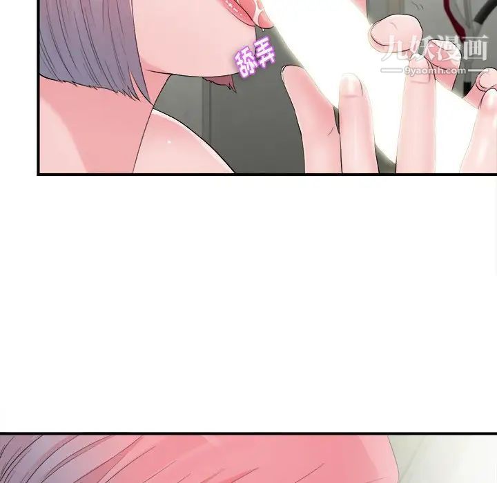 陌生的视线第28话