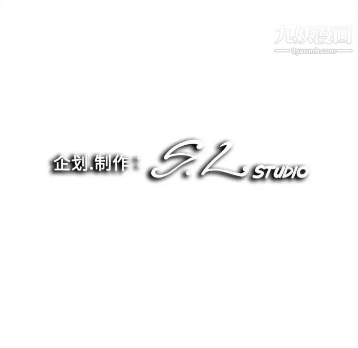 陌生的视线第28话