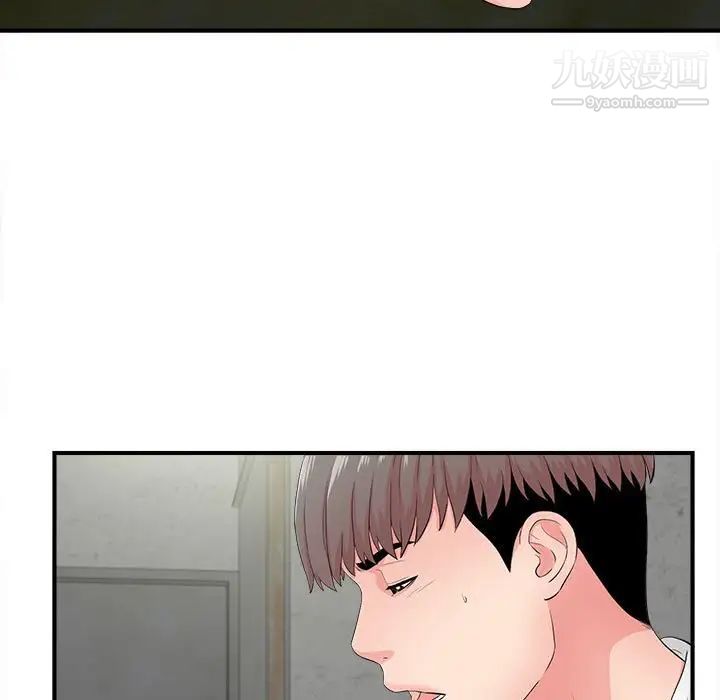 陌生的视线第29话