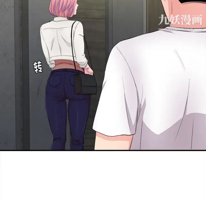 陌生的视线第29话