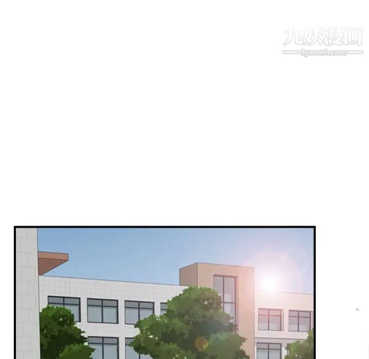 陌生的视线第29话