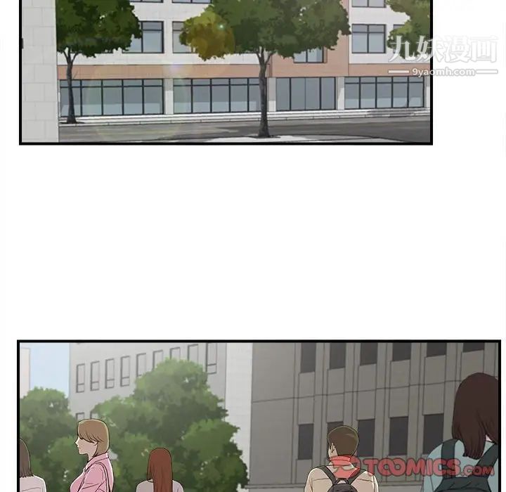 陌生的视线第29话