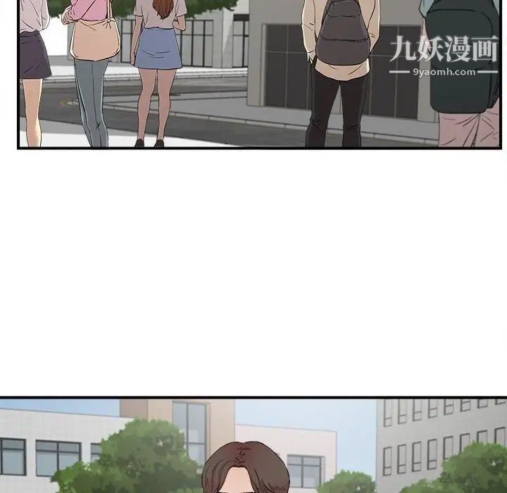 陌生的视线第29话