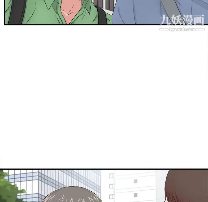 陌生的视线第29话