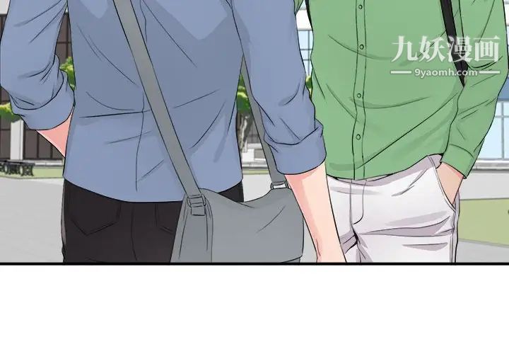 陌生的视线第30话